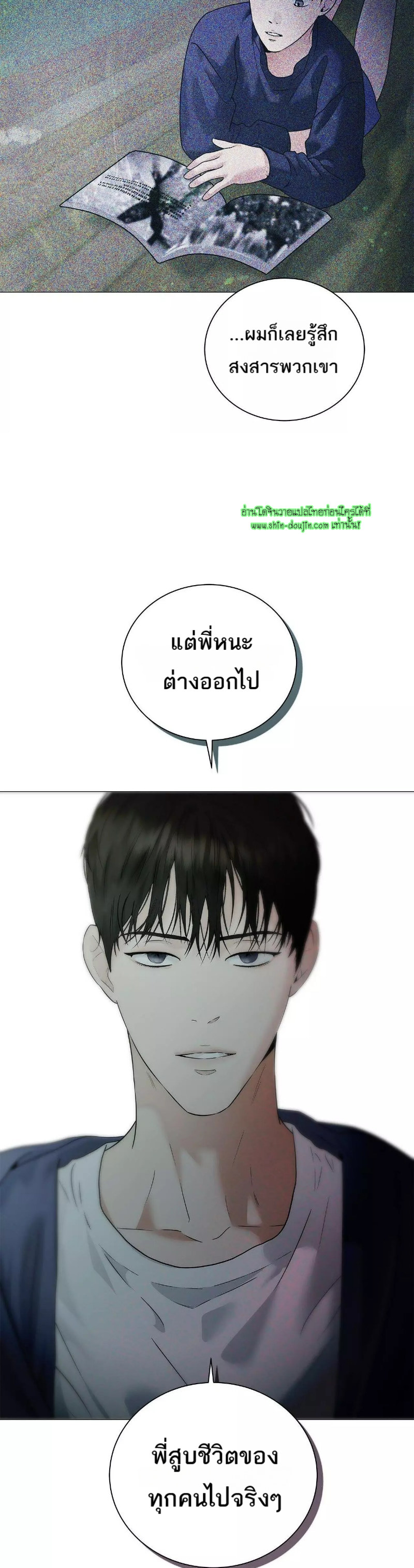 The Melancholic Conman EP 19